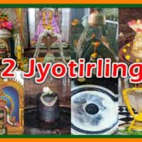 12 Jyotirlinga